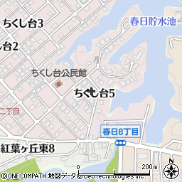 福岡県春日市ちくし台5丁目64周辺の地図