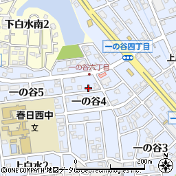 福岡県春日市一の谷4丁目15周辺の地図