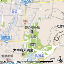 菅公歴史館周辺の地図