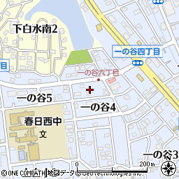 福岡県春日市一の谷4丁目10周辺の地図