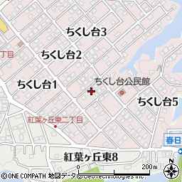 福岡県春日市ちくし台2丁目107周辺の地図