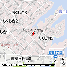 福岡県春日市ちくし台3丁目92周辺の地図