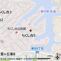福岡県春日市ちくし台5丁目109周辺の地図