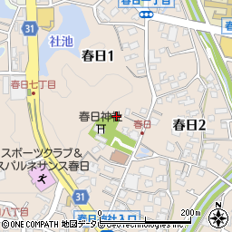 福岡県春日市春日1丁目106周辺の地図