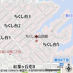 福岡県春日市ちくし台3丁目81周辺の地図