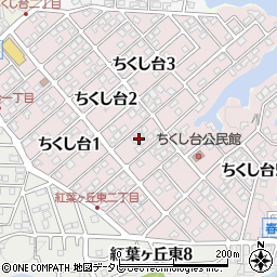 福岡県春日市ちくし台2丁目94周辺の地図