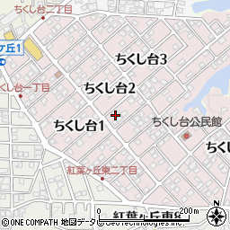 福岡県春日市ちくし台2丁目79周辺の地図