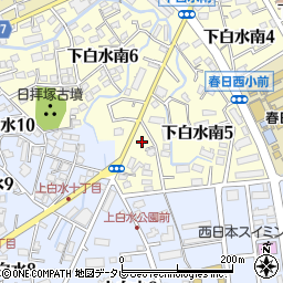 福岡県春日市下白水南5丁目143周辺の地図