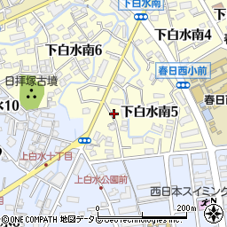 福岡県春日市下白水南5丁目107周辺の地図