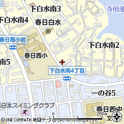 福岡県春日市下白水南3丁目95周辺の地図