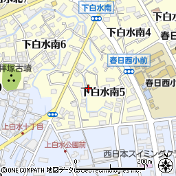福岡県春日市下白水南5丁目69周辺の地図