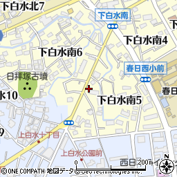 福岡県春日市下白水南5丁目101周辺の地図