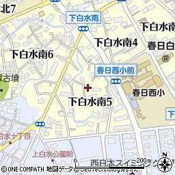福岡県春日市下白水南5丁目60周辺の地図