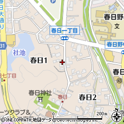 福岡県春日市春日1丁目72周辺の地図