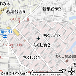 福岡県春日市ちくし台2丁目47周辺の地図
