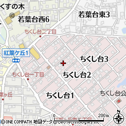 福岡県春日市ちくし台2丁目42周辺の地図