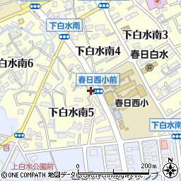 福岡県春日市下白水南5丁目16周辺の地図