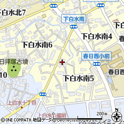 福岡県春日市下白水南5丁目95周辺の地図