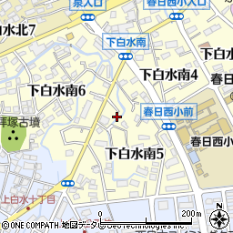 福岡県春日市下白水南5丁目85周辺の地図