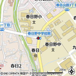 春日野中学校前周辺の地図