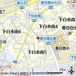 福岡県春日市下白水南5丁目43周辺の地図