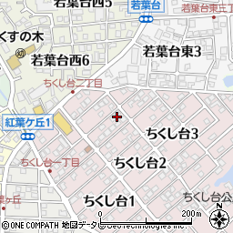 福岡県春日市ちくし台2丁目33周辺の地図