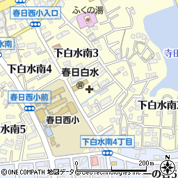 福岡県春日市下白水南3丁目69周辺の地図