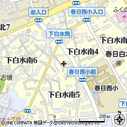 福岡県春日市下白水南5丁目47周辺の地図