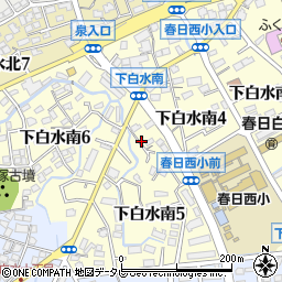 福岡県春日市下白水南5丁目48周辺の地図