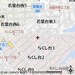 福岡県春日市ちくし台3丁目16周辺の地図