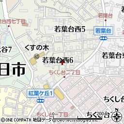 福岡県春日市若葉台西6丁目周辺の地図