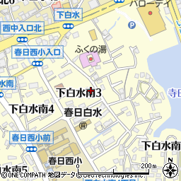 福岡県春日市下白水南3丁目54周辺の地図