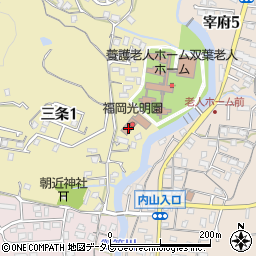 福岡光明園周辺の地図