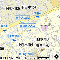福岡県春日市下白水南3丁目29周辺の地図