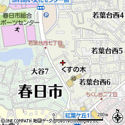 福岡県春日市若葉台西7丁目周辺の地図