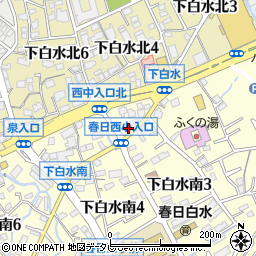 福岡県春日市下白水南3丁目18周辺の地図