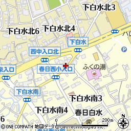 福岡県春日市下白水南3丁目8周辺の地図
