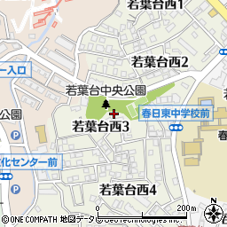 福岡県春日市若葉台西3丁目周辺の地図