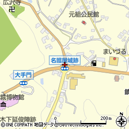名護屋城跡周辺の地図