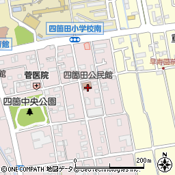 四箇田公民館周辺の地図