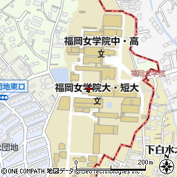 福岡女学院　大学・大学短期大学部臨床心理センター周辺の地図