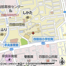 福岡市立四箇田小学校周辺の地図