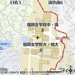 福岡女学院高等学校周辺の地図