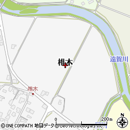福岡県嘉麻市椎木周辺の地図