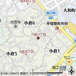 小倉六丁目周辺の地図