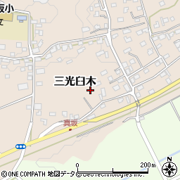 大分県中津市三光臼木938周辺の地図