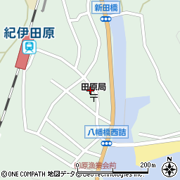 和歌山県東牟婁郡串本町田原424周辺の地図