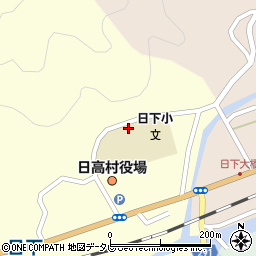 日高村立日下小学校周辺の地図