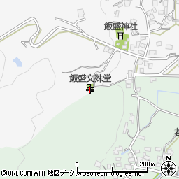 飯盛文殊堂周辺の地図