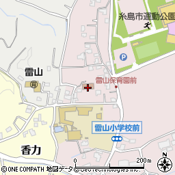 糸島市役所公民館　雷山公民館周辺の地図